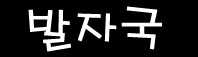 9f8m7O
